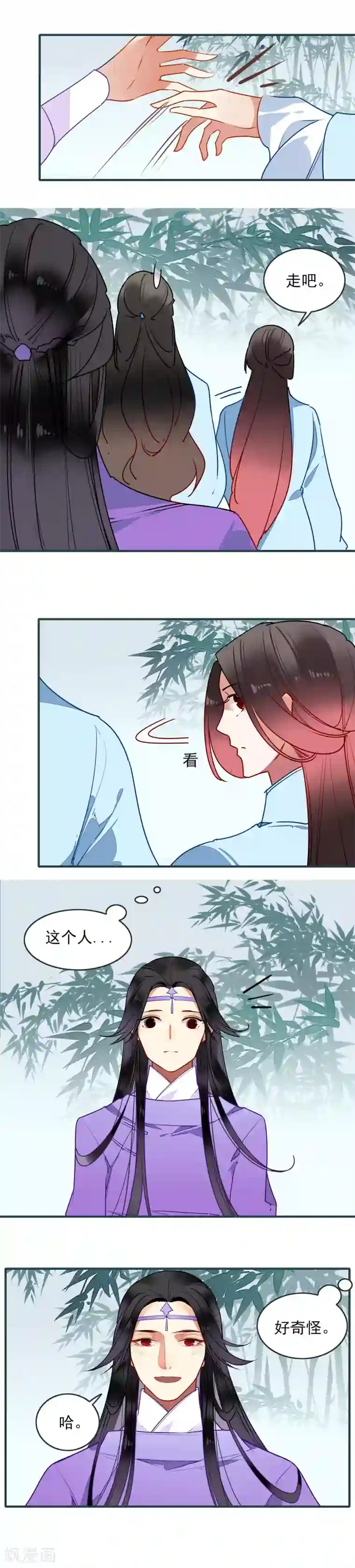 彼岸花第24话 相遇