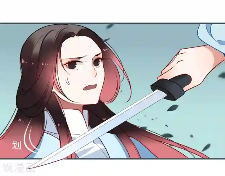 彼岸花第27话 交易