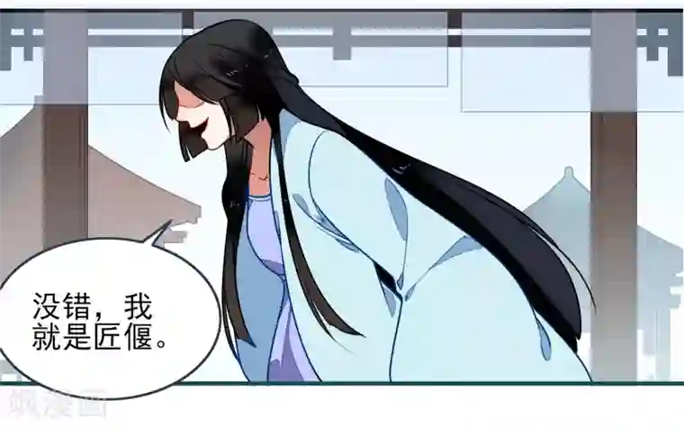 彼岸花第27话 交易