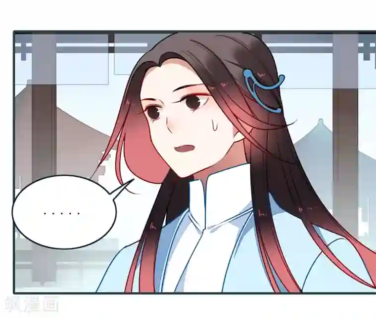 彼岸花第27话 交易