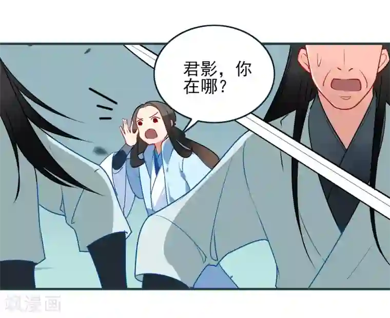 彼岸花第27话 交易