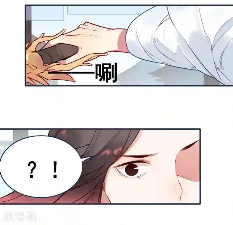 彼岸花第29话 平息