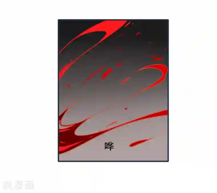 彼岸花第29话 平息