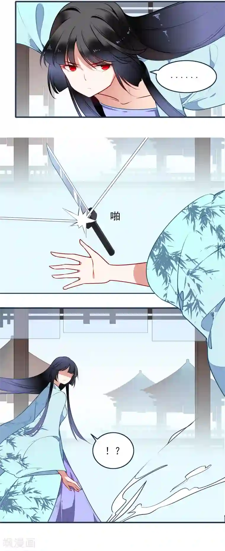 彼岸花第29话 平息