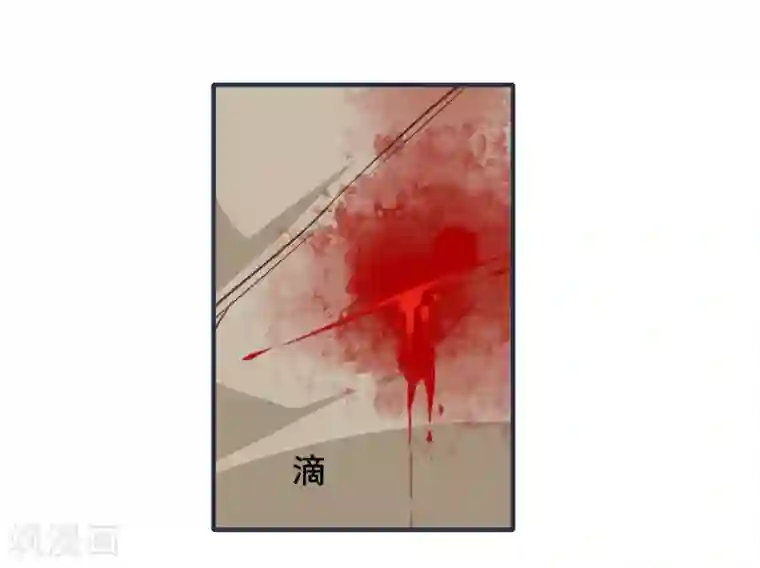 彼岸花第29话 平息