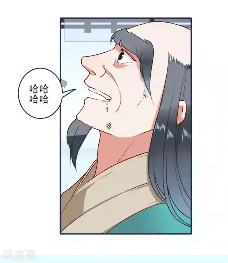 彼岸花第29话 平息