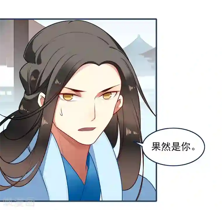 彼岸花第29话 平息