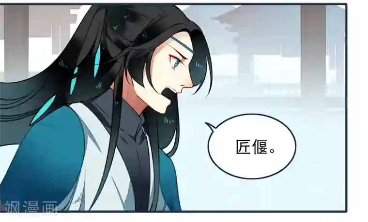 彼岸花第29话 平息