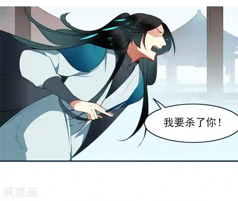 彼岸花第29话 平息