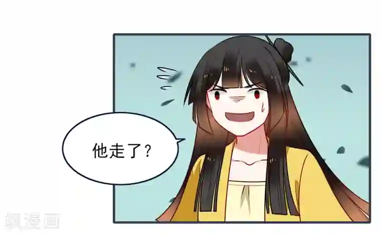 彼岸花第30话 局