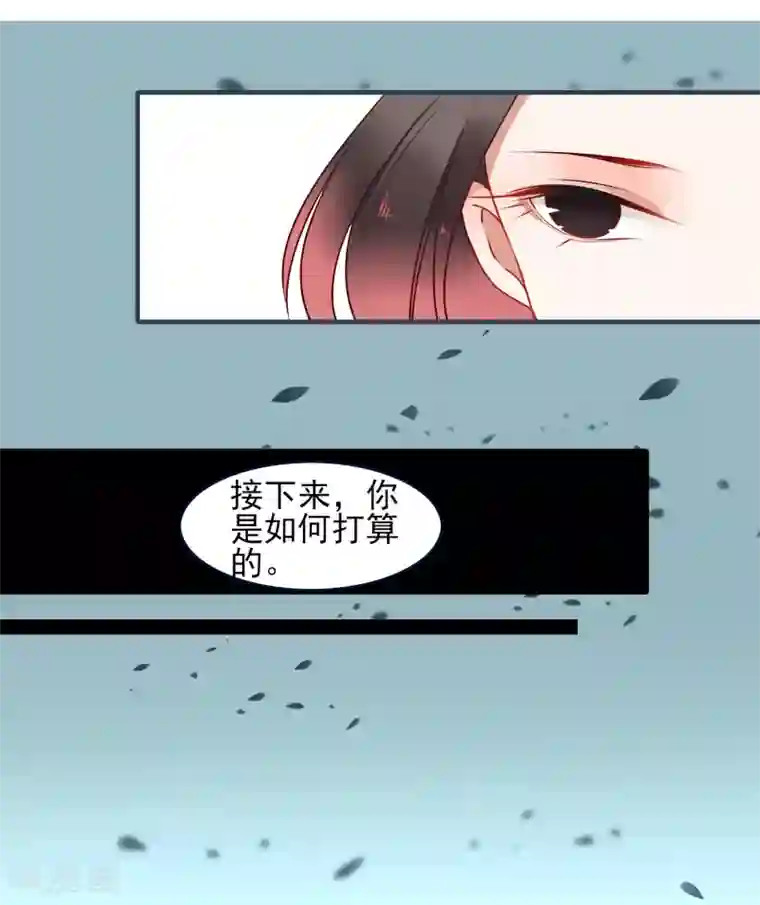 彼岸花第30话 局