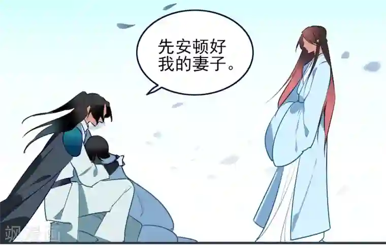 彼岸花第30话 局