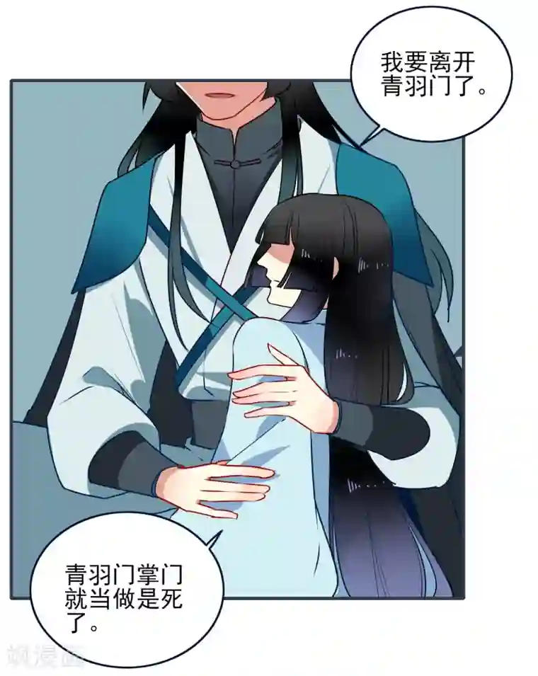 彼岸花第30话 局