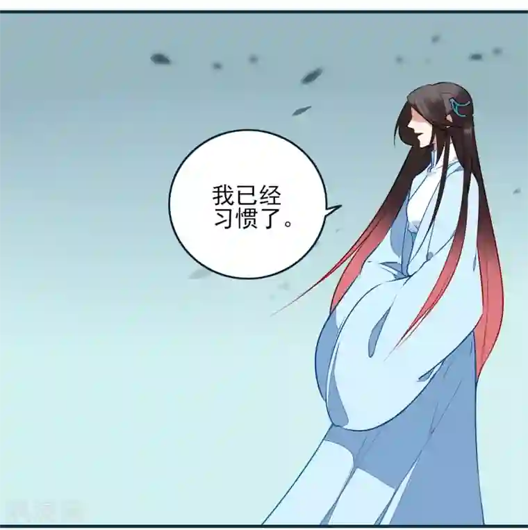 彼岸花第30话 局