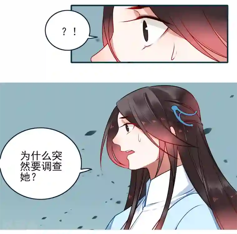 彼岸花第30话 局