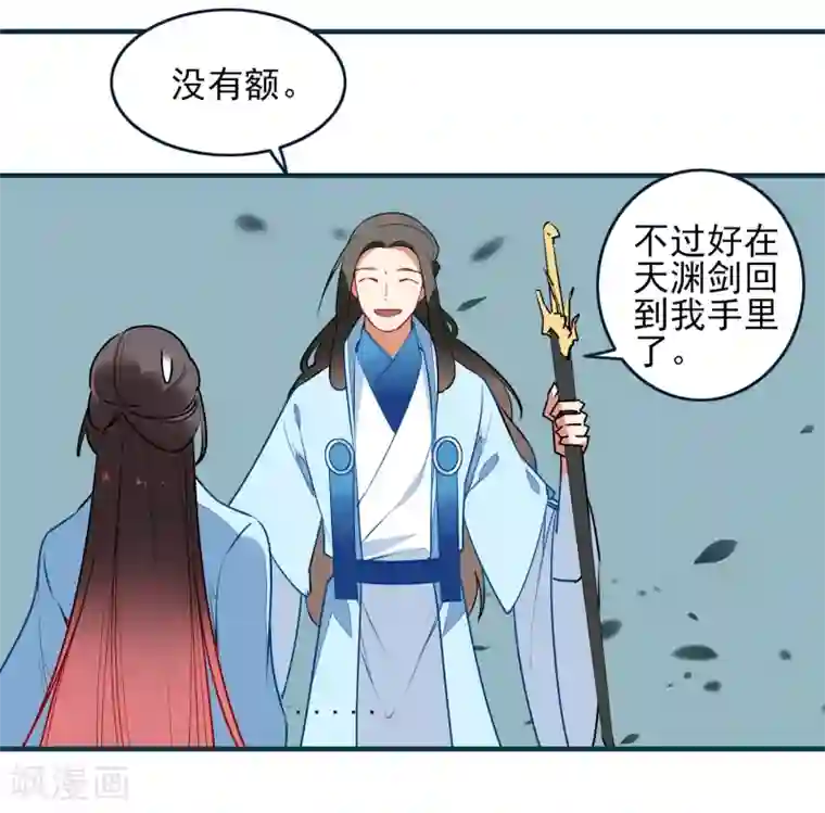 彼岸花第30话 局