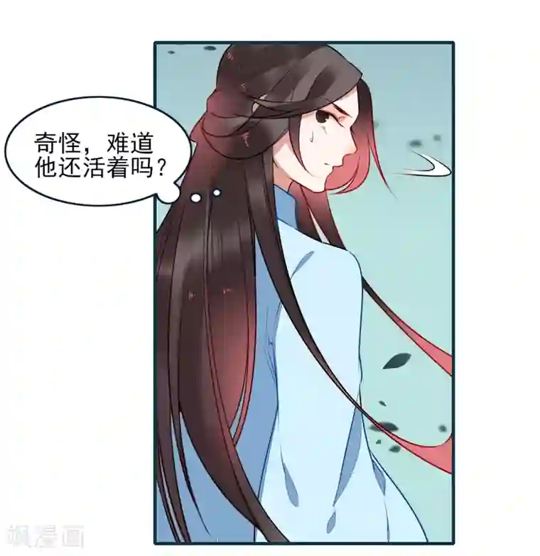 彼岸花第30话 局