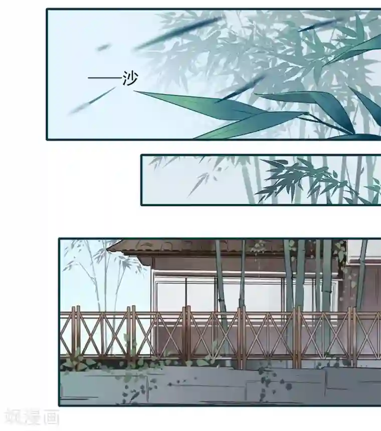 彼岸花第30话 局