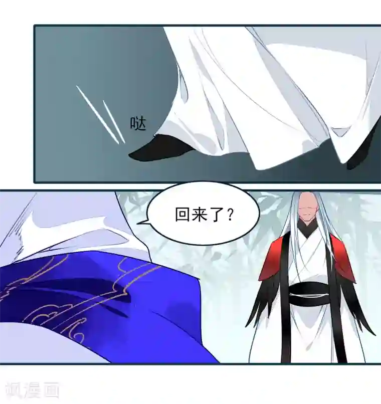 彼岸花第30话 局