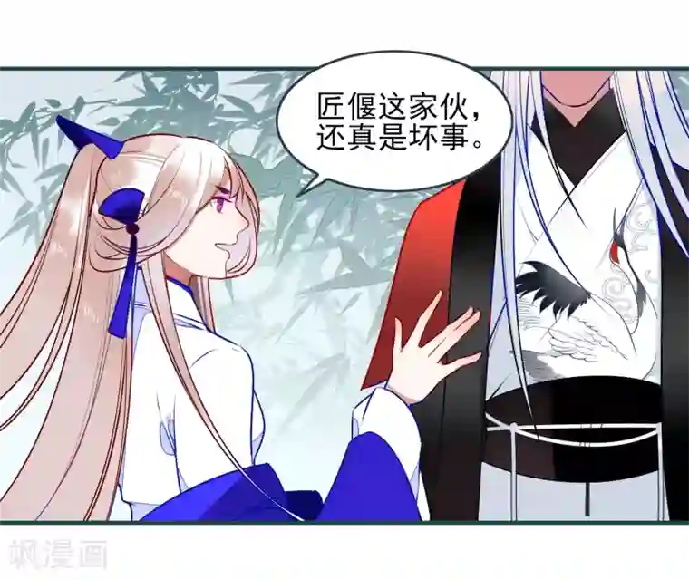 彼岸花第30话 局