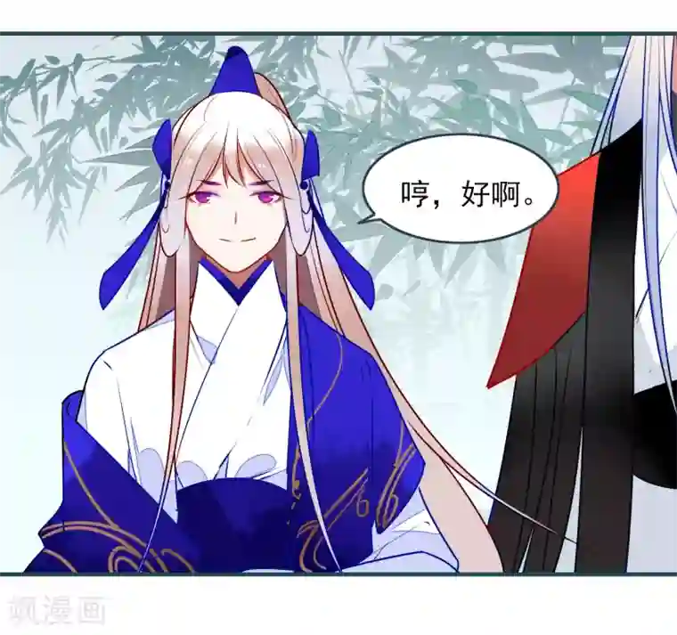 彼岸花第30话 局