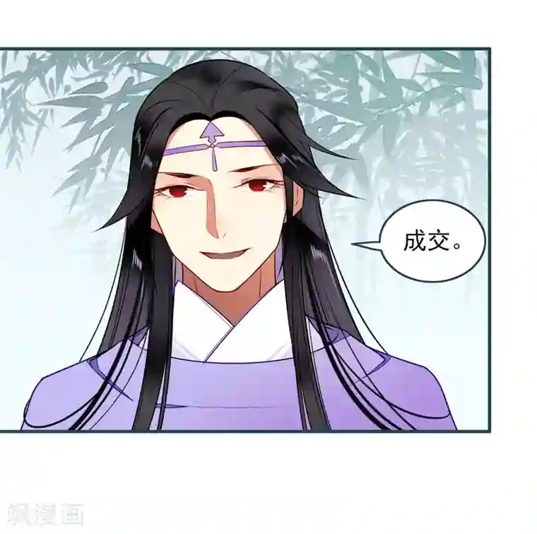 彼岸花第30话 局