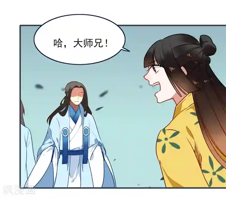 彼岸花第30话 局