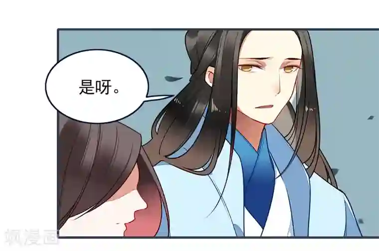 彼岸花第30话 局