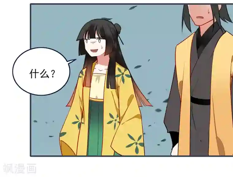 彼岸花第30话 局