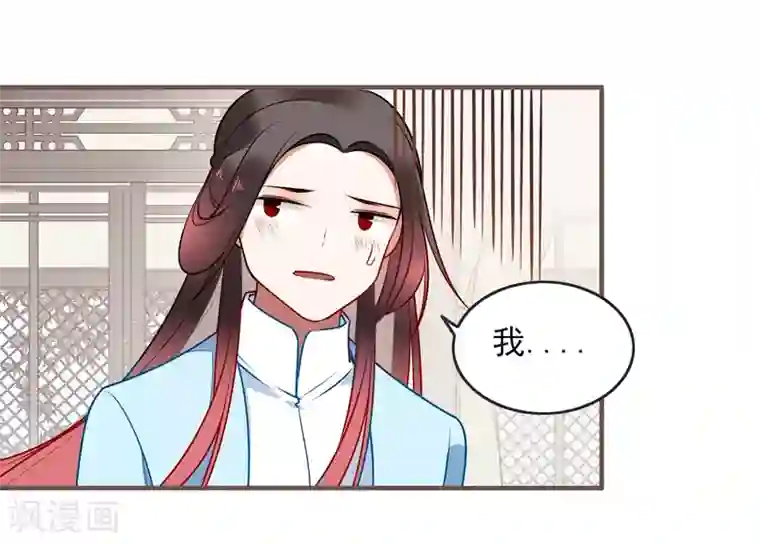 彼岸花第31话 再见