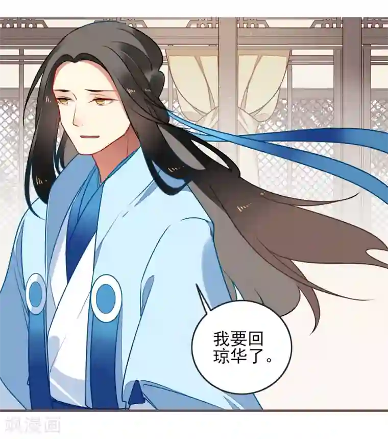 彼岸花第31话 再见