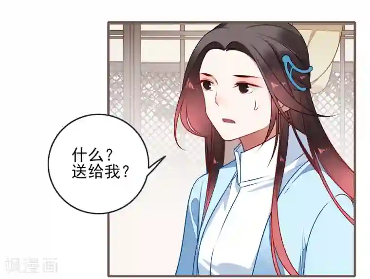 彼岸花第31话 再见