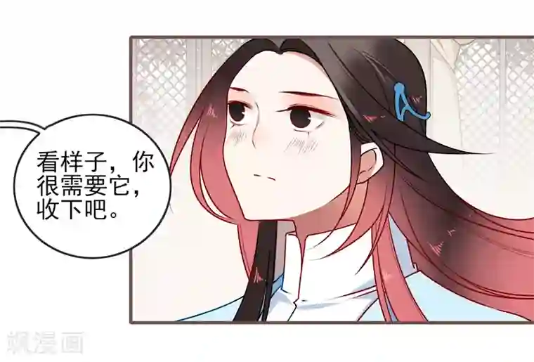 彼岸花第31话 再见