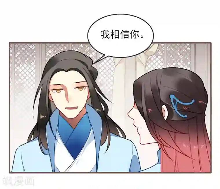 彼岸花第31话 再见