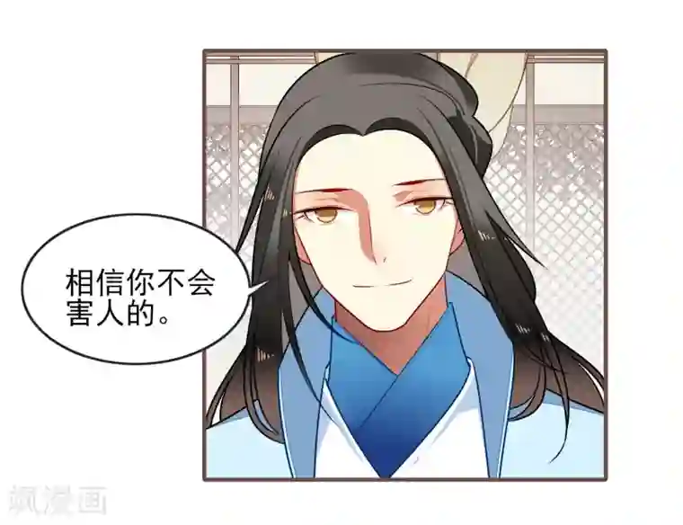 彼岸花第31话 再见