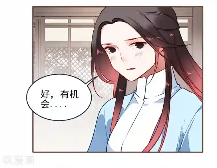 彼岸花第31话 再见