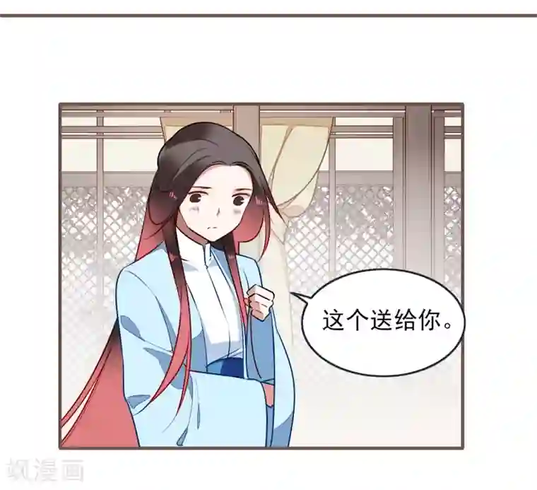 彼岸花第31话 再见