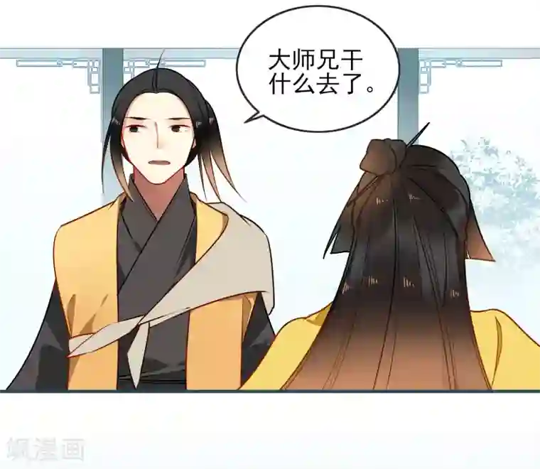 彼岸花第31话 再见