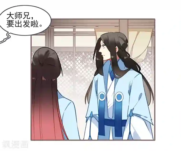 彼岸花第31话 再见