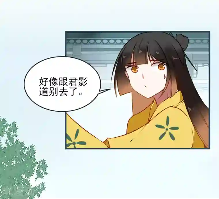 彼岸花第31话 再见