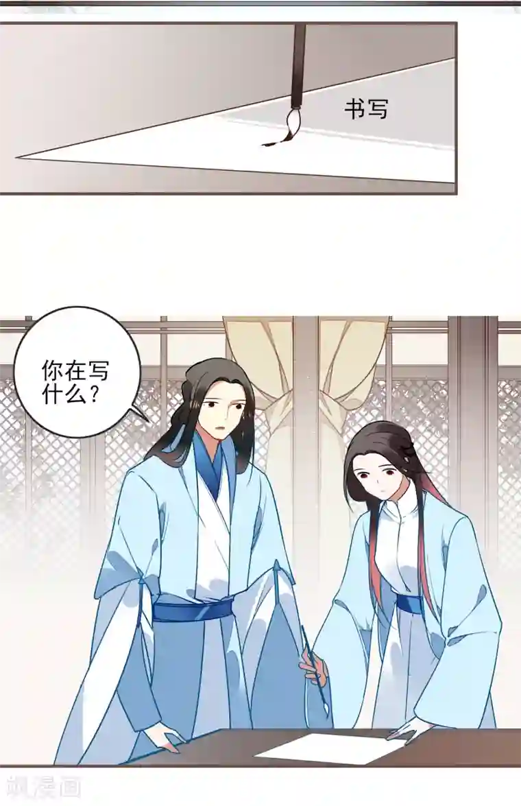 彼岸花第31话 再见