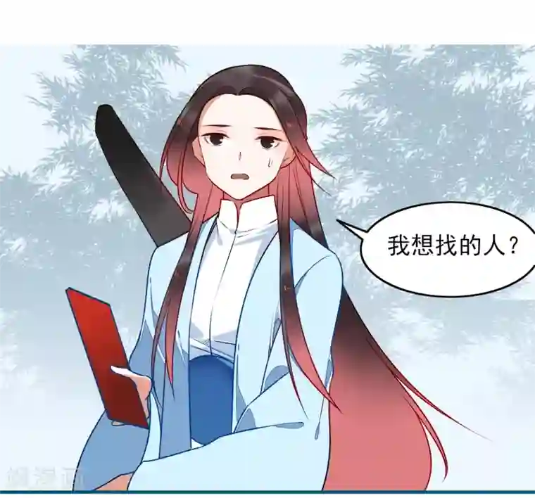 彼岸花第32话 喜帖