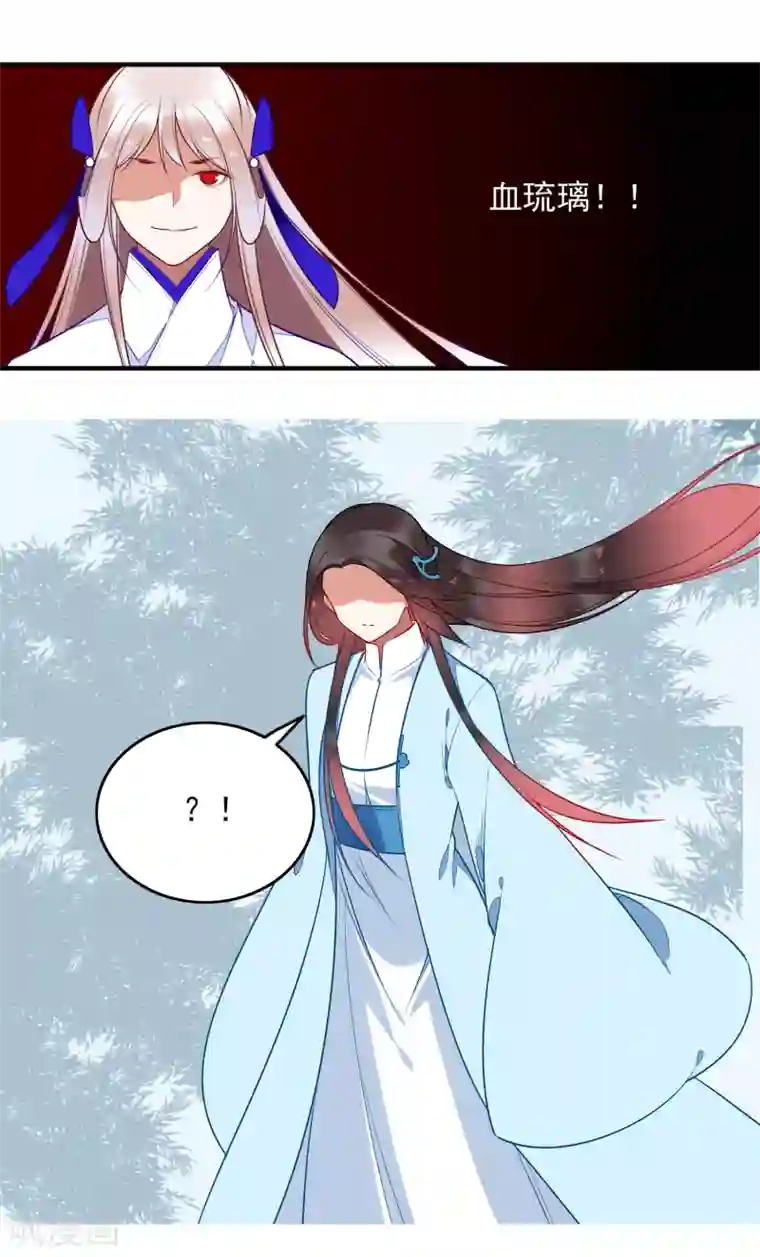 彼岸花第32话 喜帖