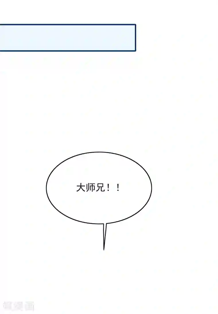 彼岸花第32话 喜帖