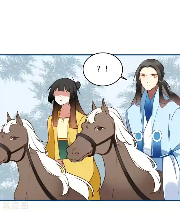 彼岸花第32话 喜帖