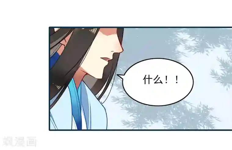 彼岸花第32话 喜帖