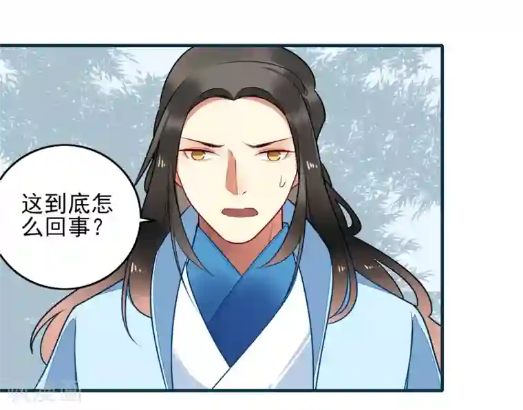 彼岸花第32话 喜帖