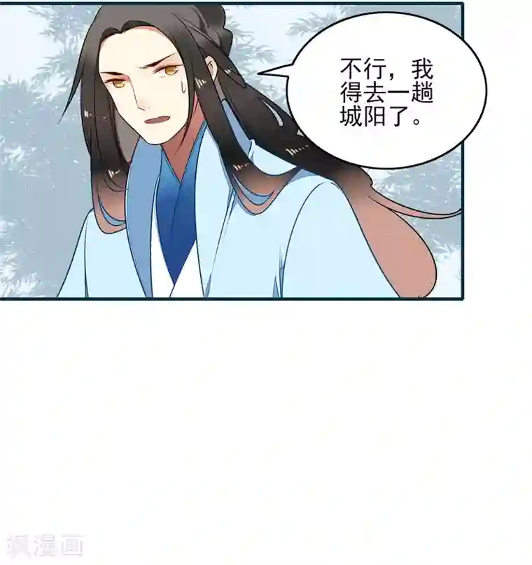 彼岸花第32话 喜帖