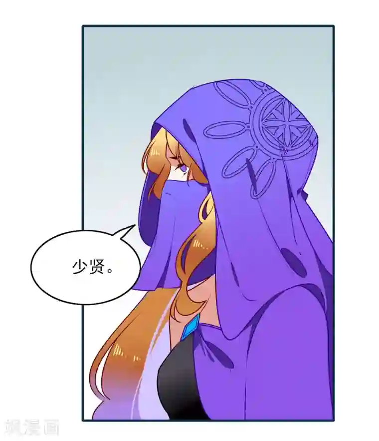 彼岸花第32话 喜帖