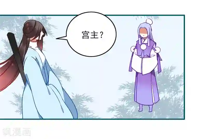 彼岸花第32话 喜帖